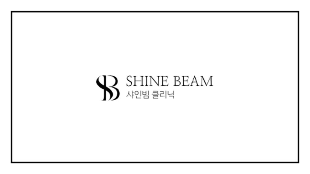 shine-beam-clinic