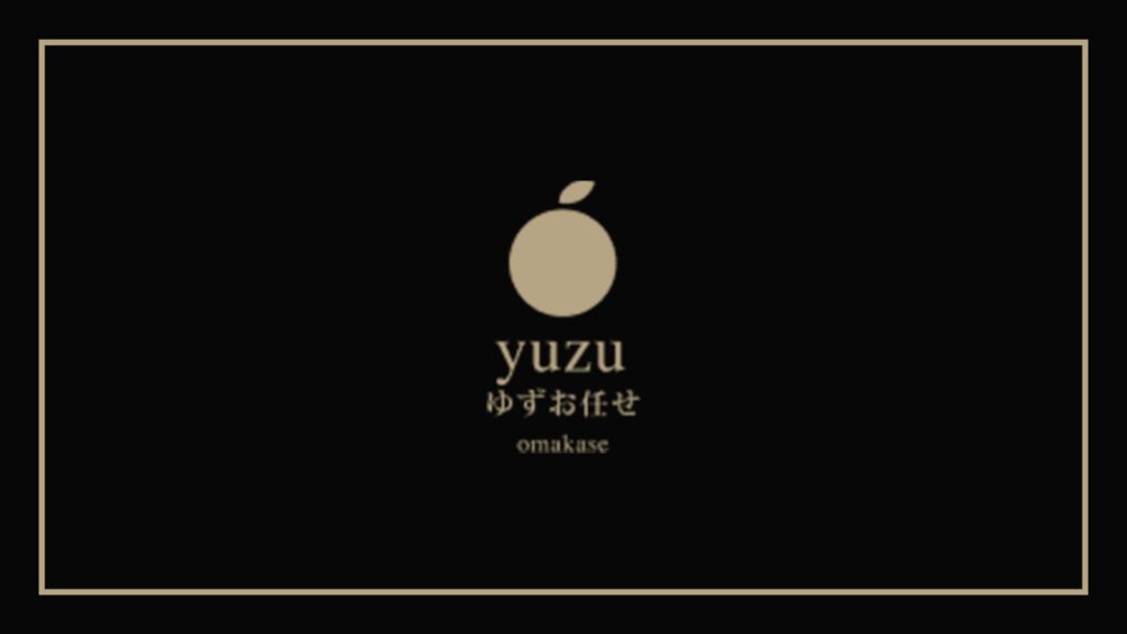 yuzu-omakase