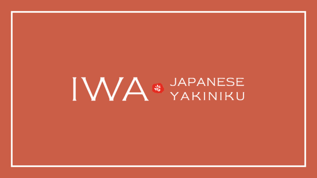 iwa-japanese-yakiniku-logo