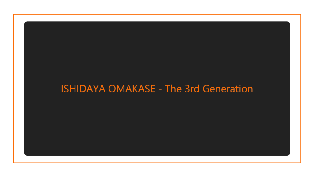 ishidaya-omakase-the-3rd-generation-logo